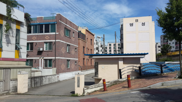 명성